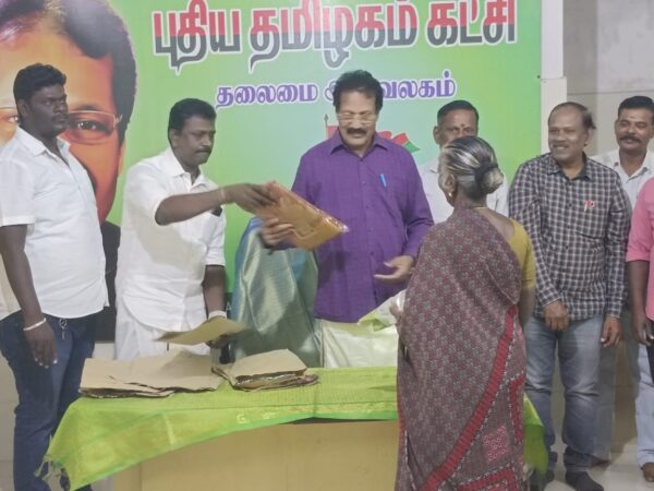 Pongal - Chennai