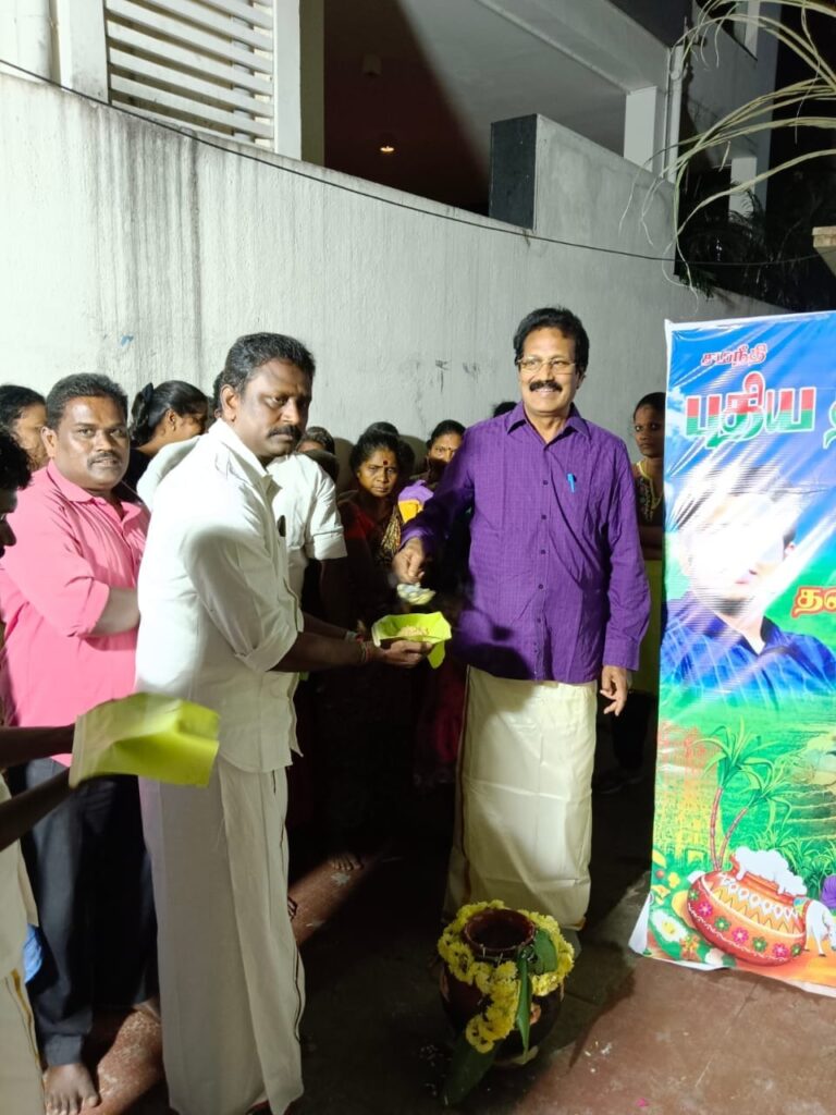 Pongal - Chennai