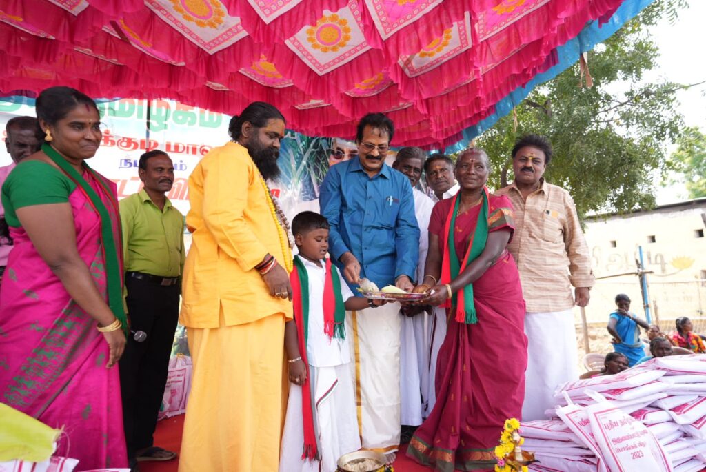 Pongal