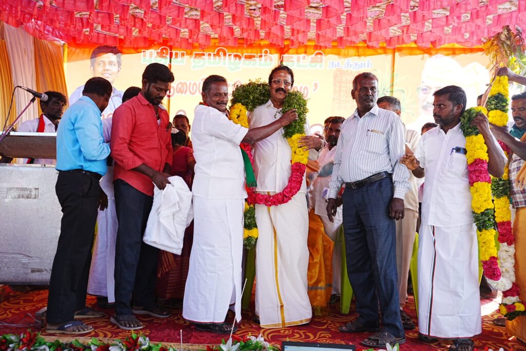 Pongal