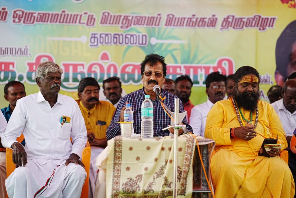 Pongal