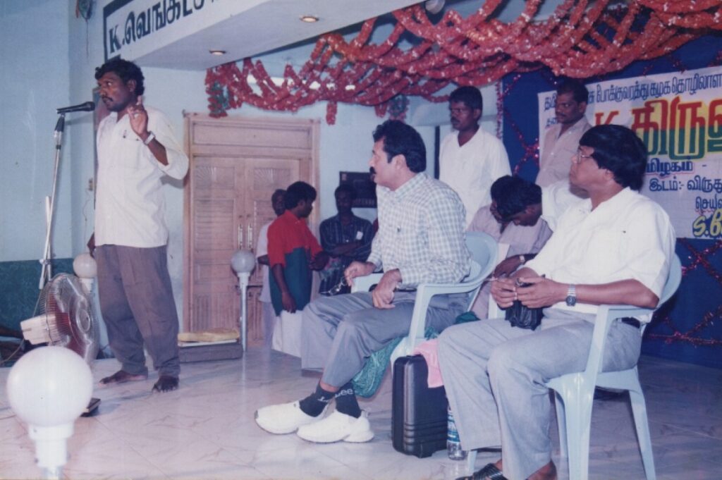Ptlf Conference Vnr 2002 (4)