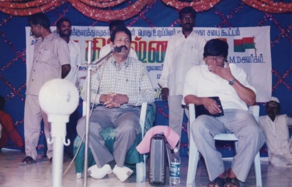 Ptlf Conference Vnr 2002 (5)