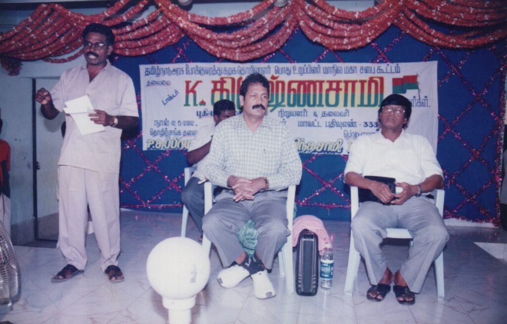 Ptlf Conference Vnr 2002 (15)