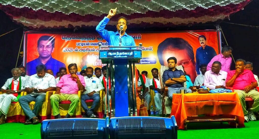 தமிழக அரசியல் வளர்ச்சி மாநாடு | திண்டுக்கல் - நிலக்கோட்டை