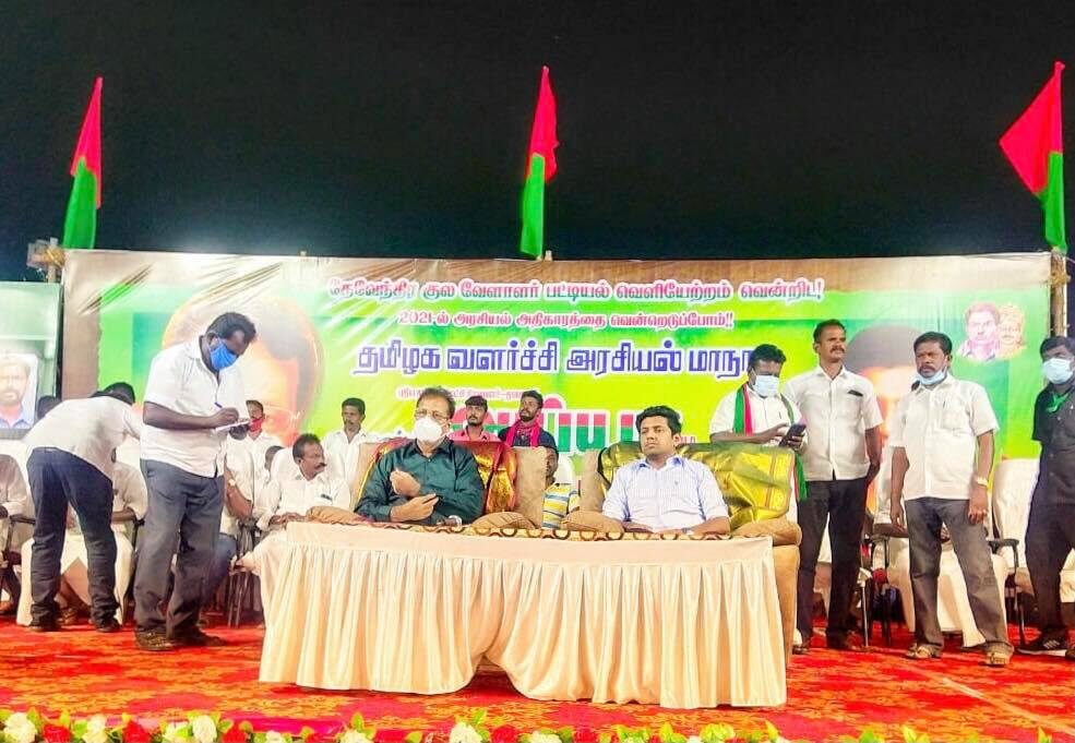 தமிழக அரசியல் வளர்ச்சி மாநாடு | திருநெல்வேலி - பாளையங்கோட்டை