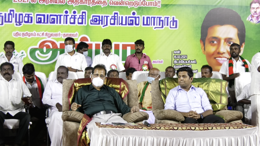 தமிழக அரசியல் வளர்ச்சி மாநாடு | திருநெல்வேலி - பாளையங்கோட்டை