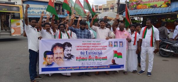 Trichy (1)