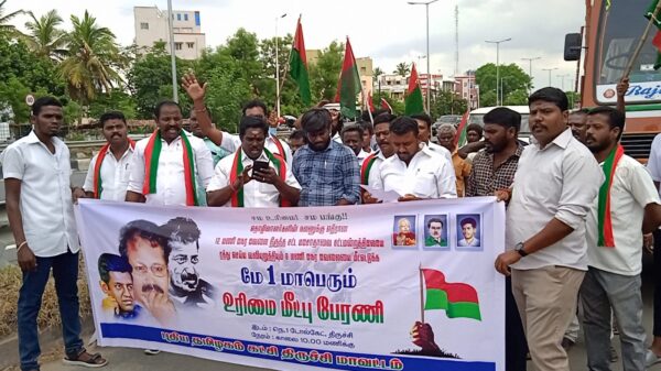 Trichy (2)