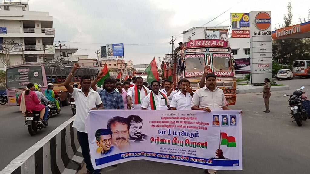 Trichy (3)