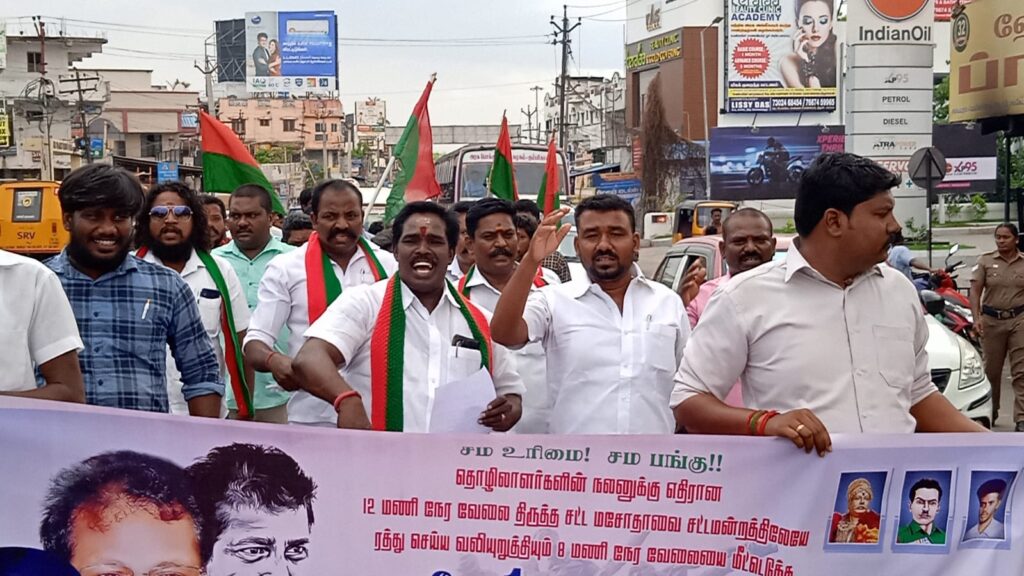 Trichy (4)