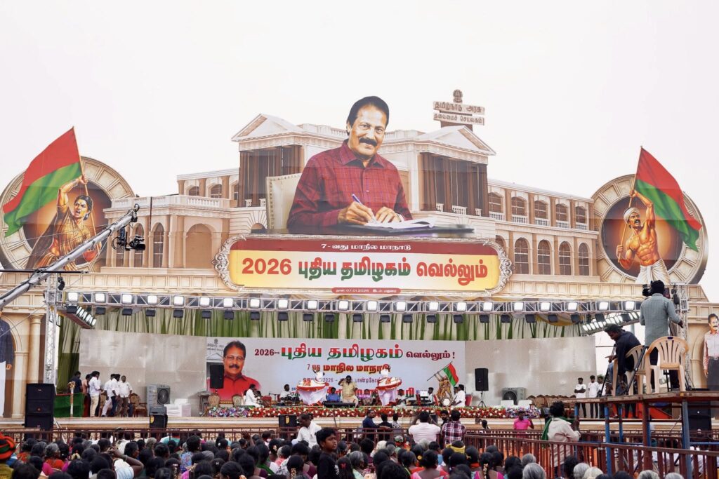 PT Party 7th Conference Madurai