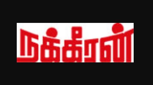 ஆளுநர் ஆட்சியை அமல்படுத்த வேண்டும்!