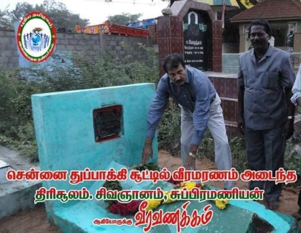 சிவஞானம், சுப்பிரமணியம்