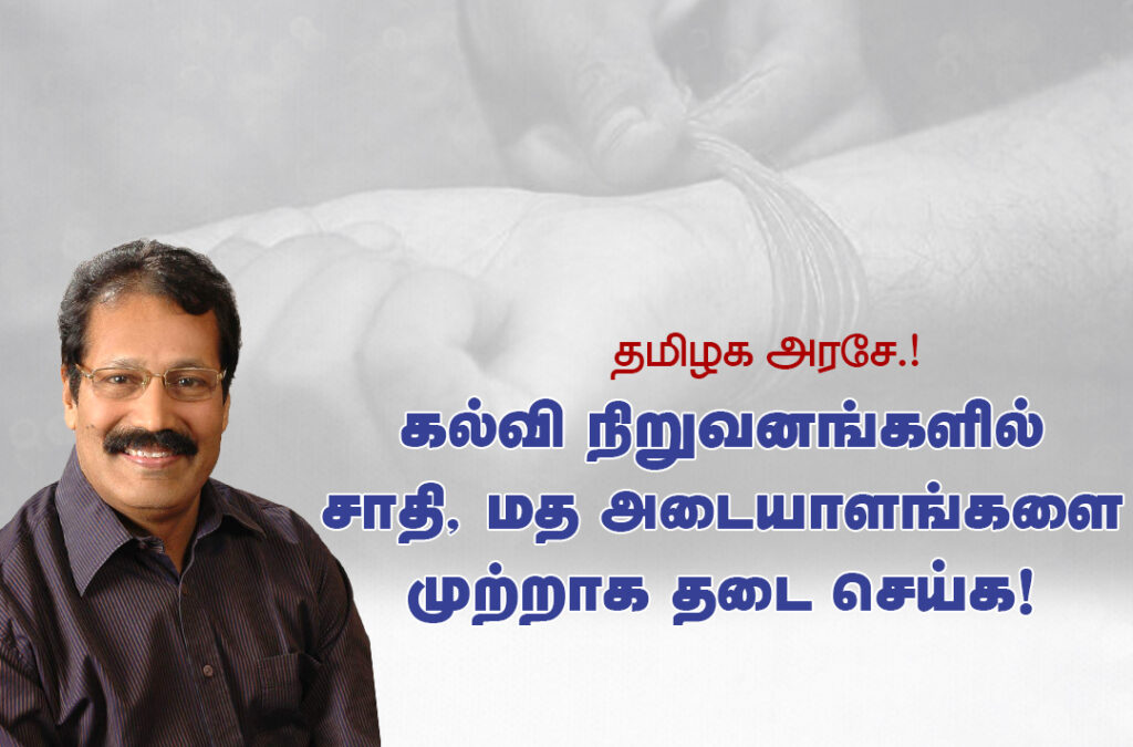 Dr K Krishnasamy 