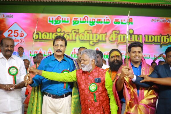 Silver Jubilee Special Conference