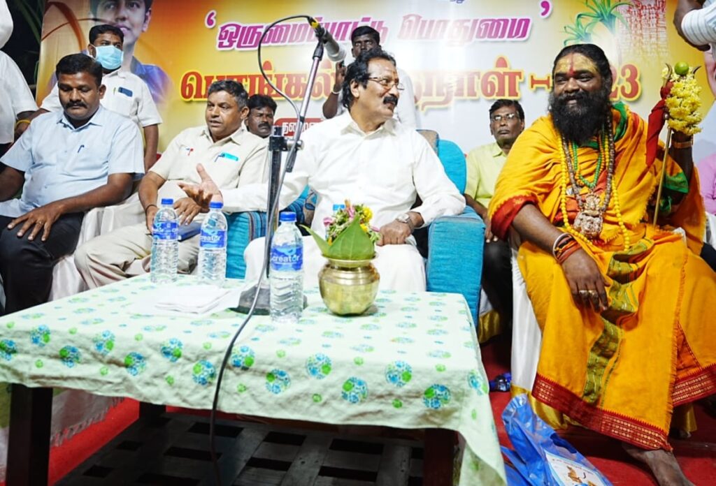 Pongal