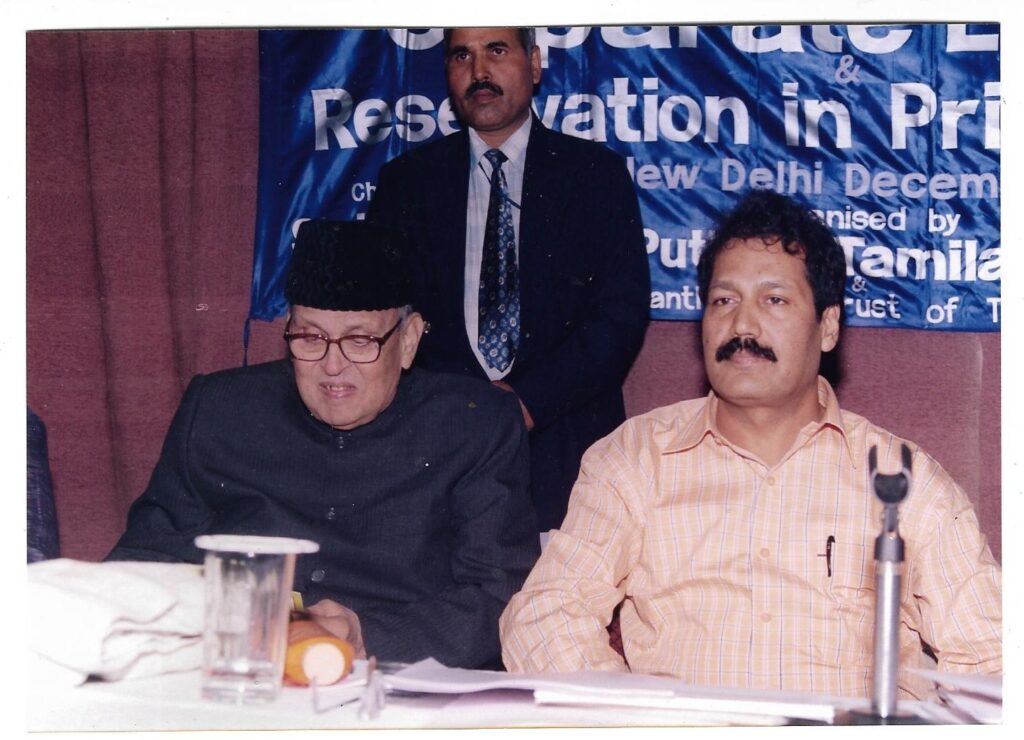 Pt Reservation In Private Sector (2)