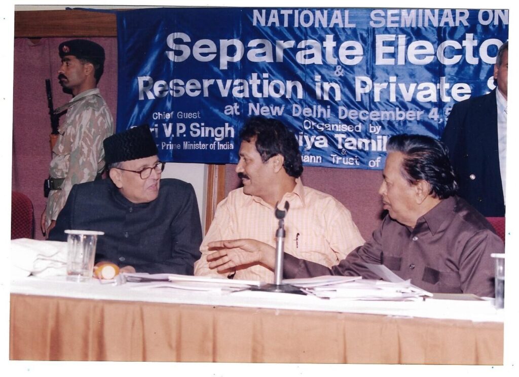 Pt Reservation In Private Sector (3)