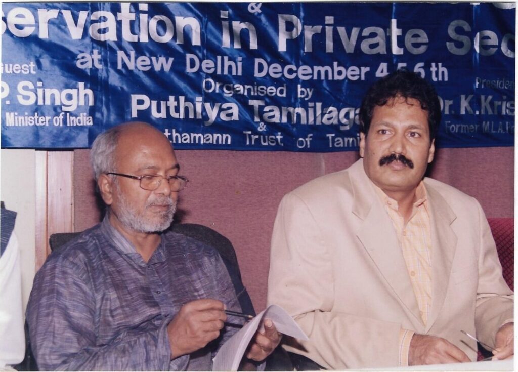 Pt Reservation In Private Sector (6)