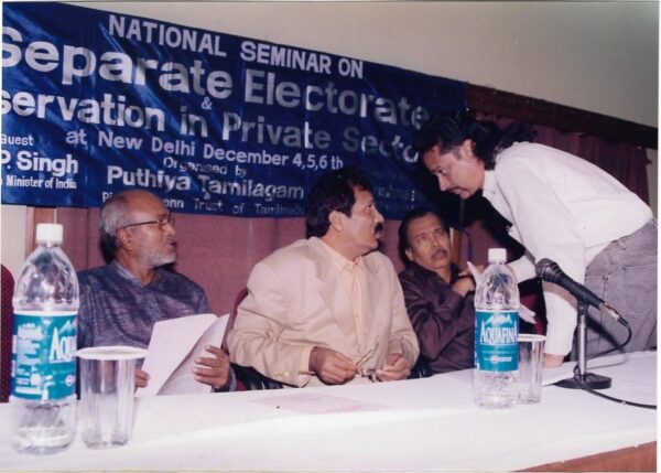 Pt Reservation In Private Sector (7)
