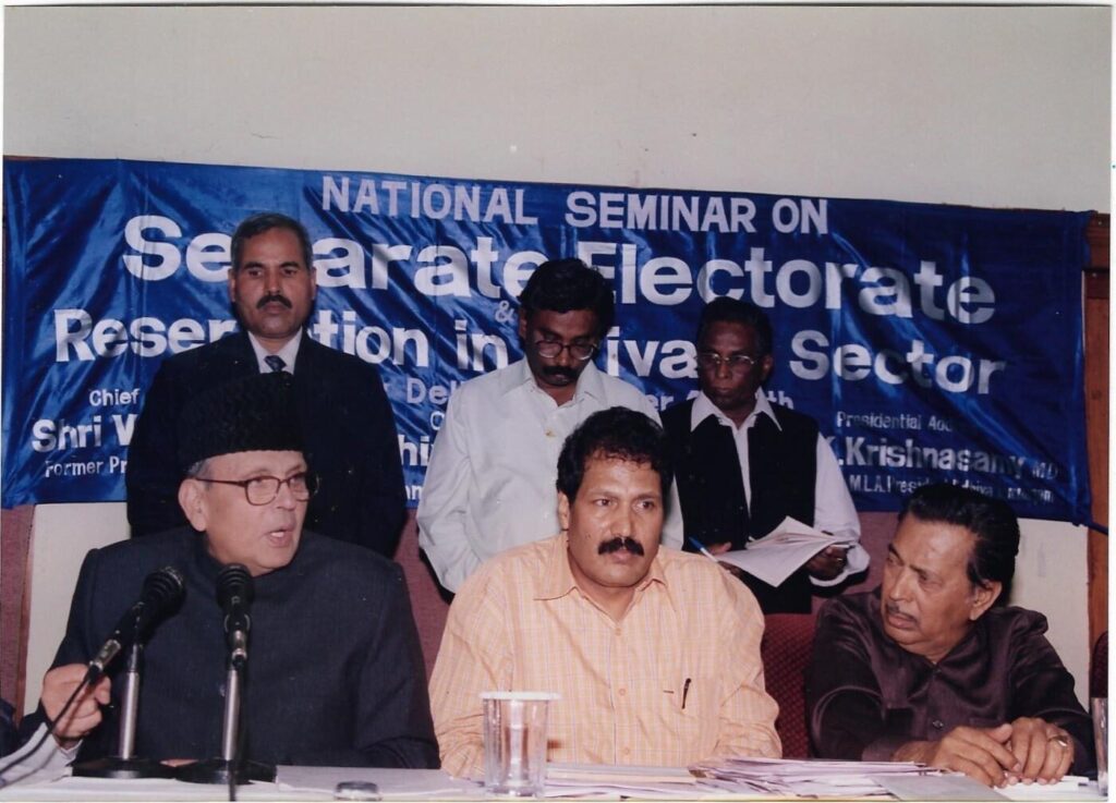 Pt Reservation In Private Sector (26)