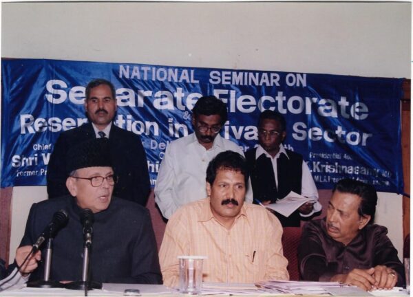 Pt Reservation In Private Sector (26)