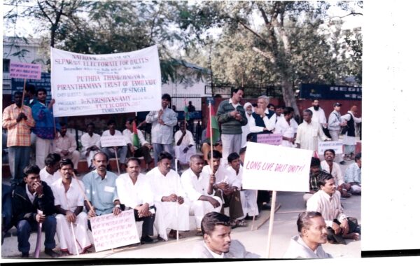 Pt Reservation In Private Sector (4)