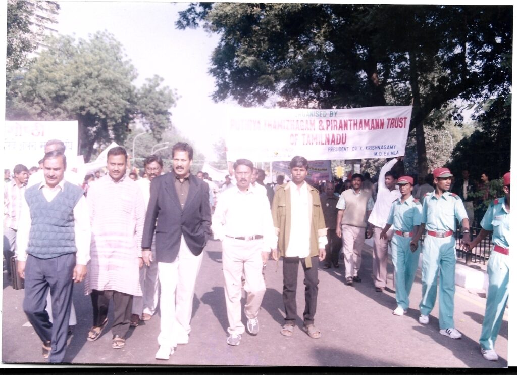 Pt Reservation In Private Sector (8)
