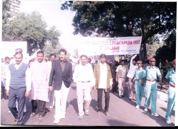 Pt Reservation In Private Sector (8)