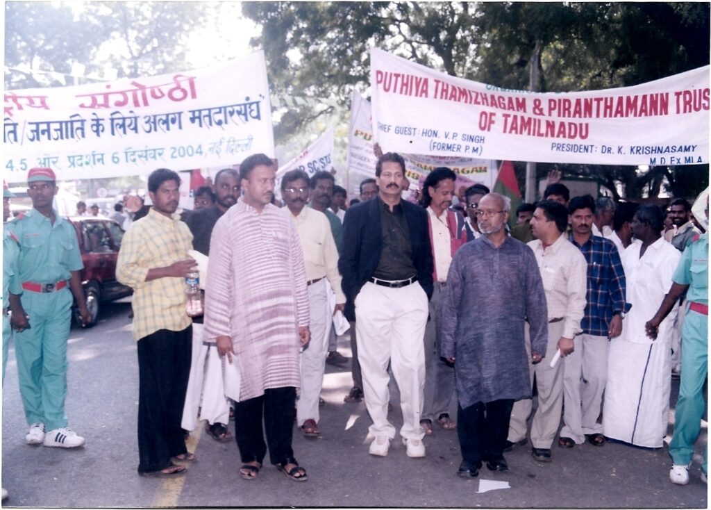 Pt Reservation In Private Sector (11)
