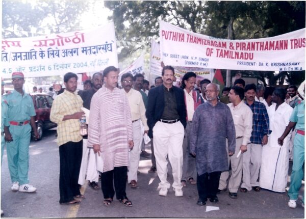 Pt Reservation In Private Sector (11)