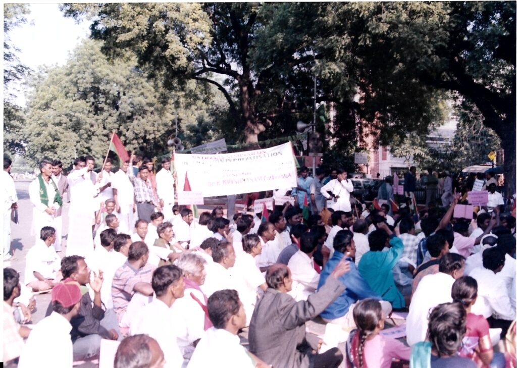 Pt Reservation In Private Sector (23)