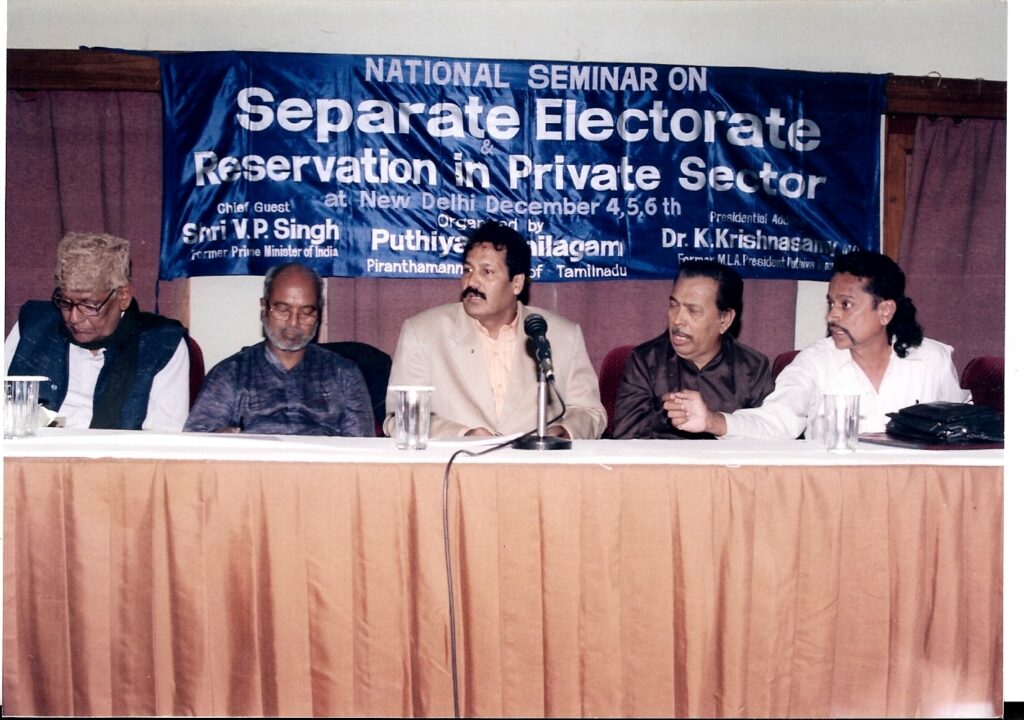 Pt Reservation In Private Sector (35)