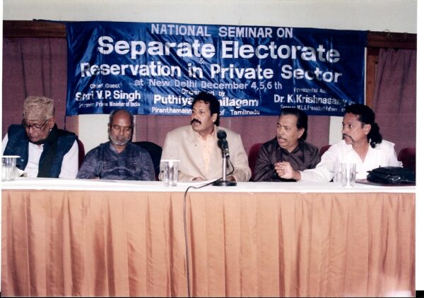 Pt Reservation In Private Sector (35)