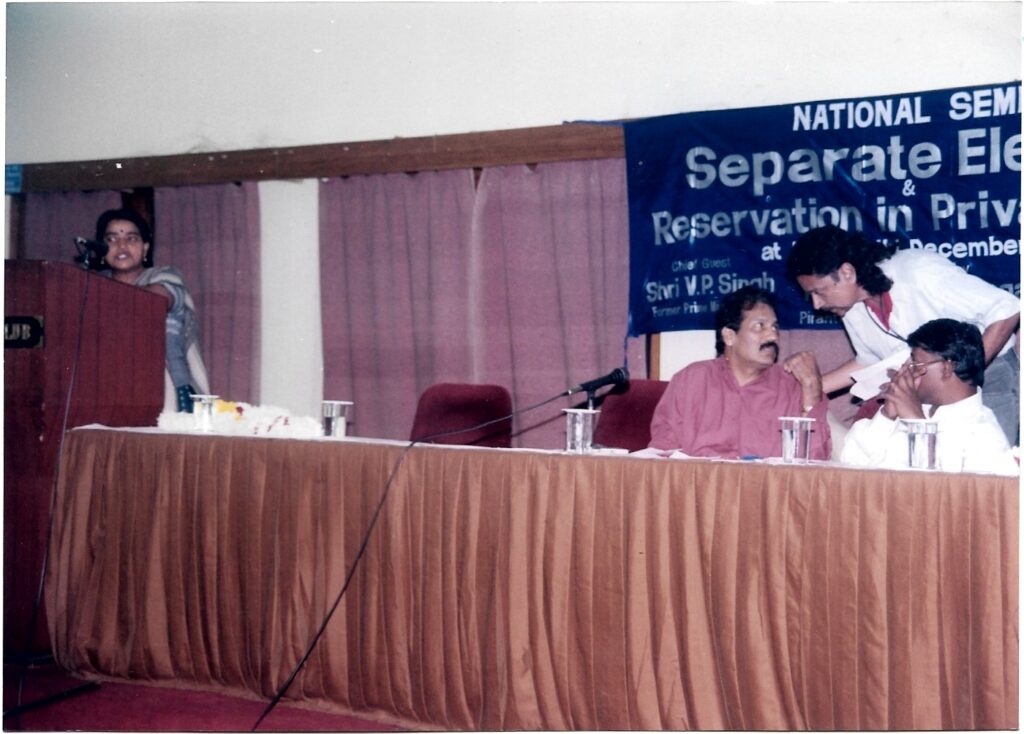 Pt Reservation In Private Sector (38)