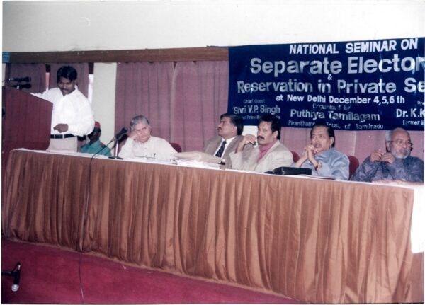 Pt Reservation In Private Sector (42)