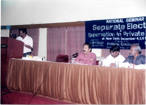 Pt Reservation In Private Sector (46)