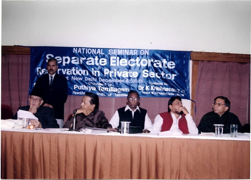 Pt Reservation In Private Sector (48)
