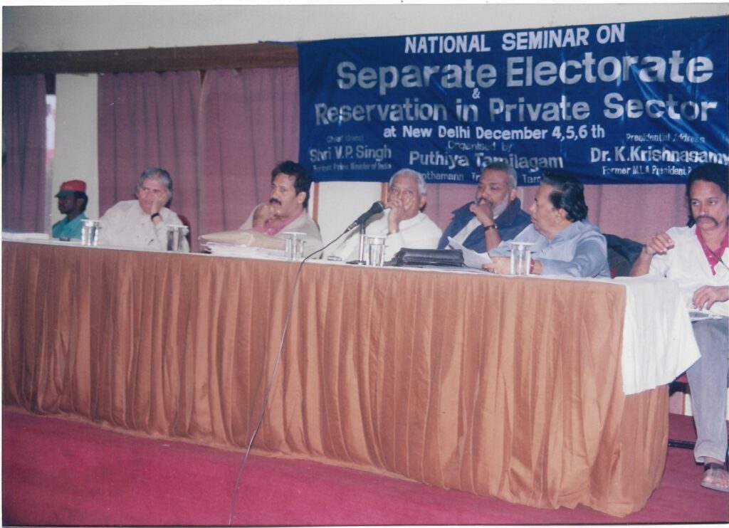 Pt Reservation In Private Sector (54)