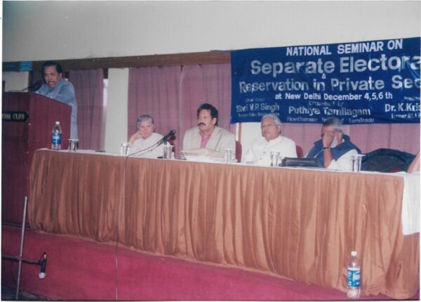 Pt Reservation In Private Sector (56)