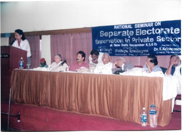 Pt Reservation In Private Sector (57)