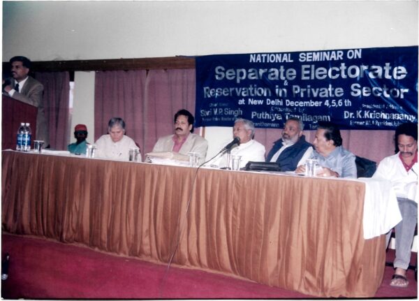 Pt Reservation In Private Sector (60)