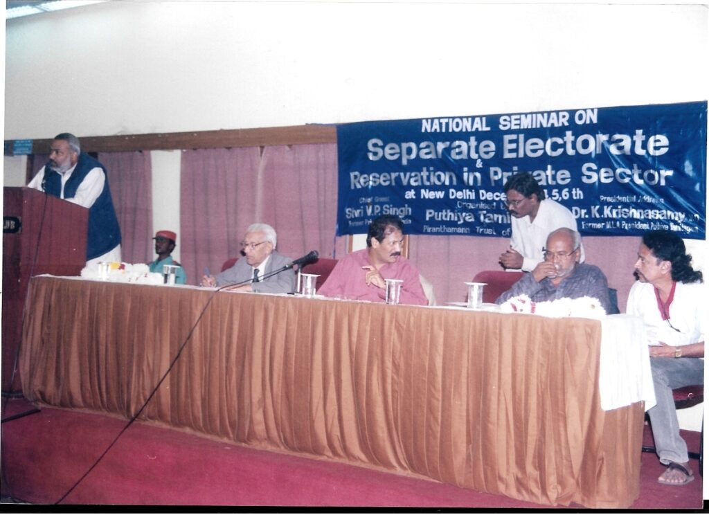 Pt Reservation In Private Sector (66)
