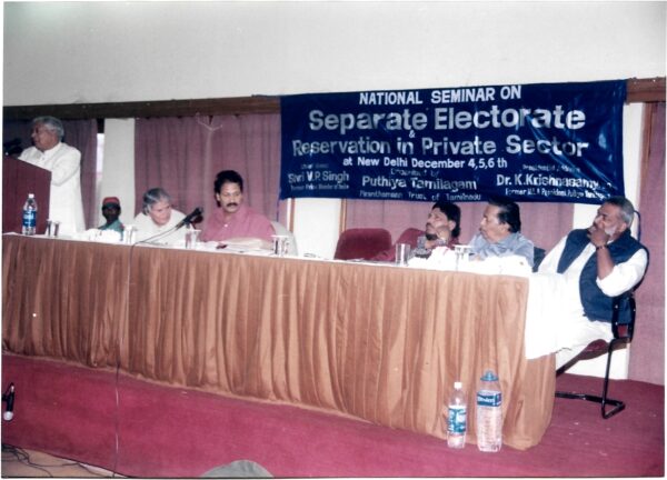 Pt Reservation In Private Sector (67)