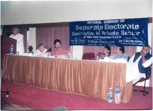 Pt Reservation In Private Sector (68)
