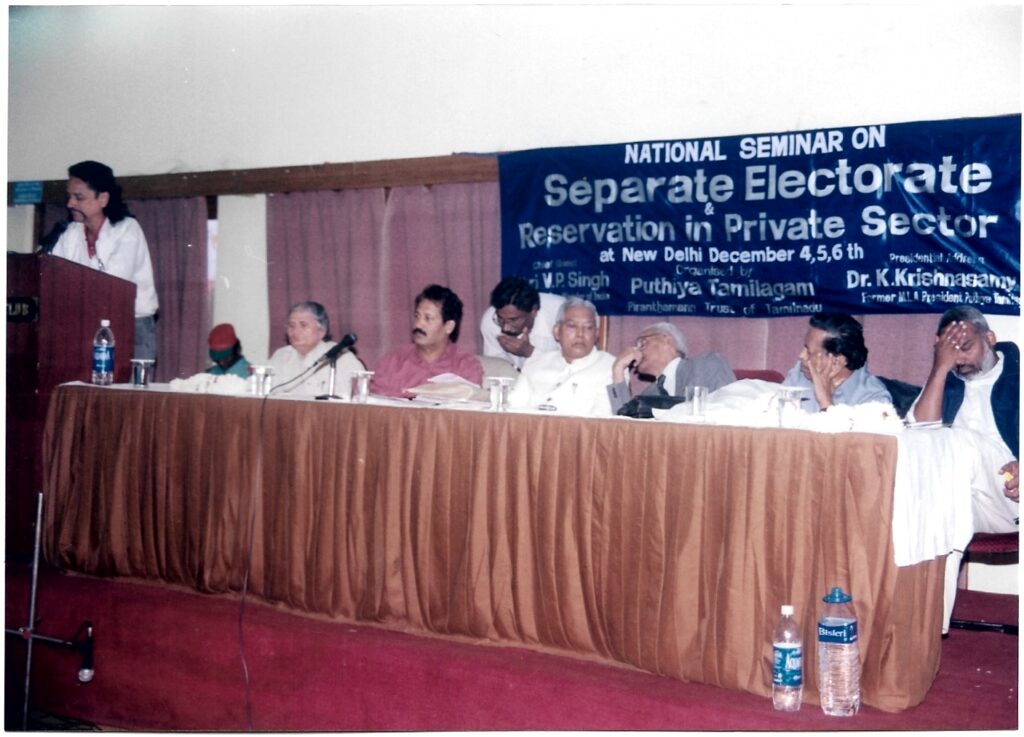 Pt Reservation In Private Sector (69)