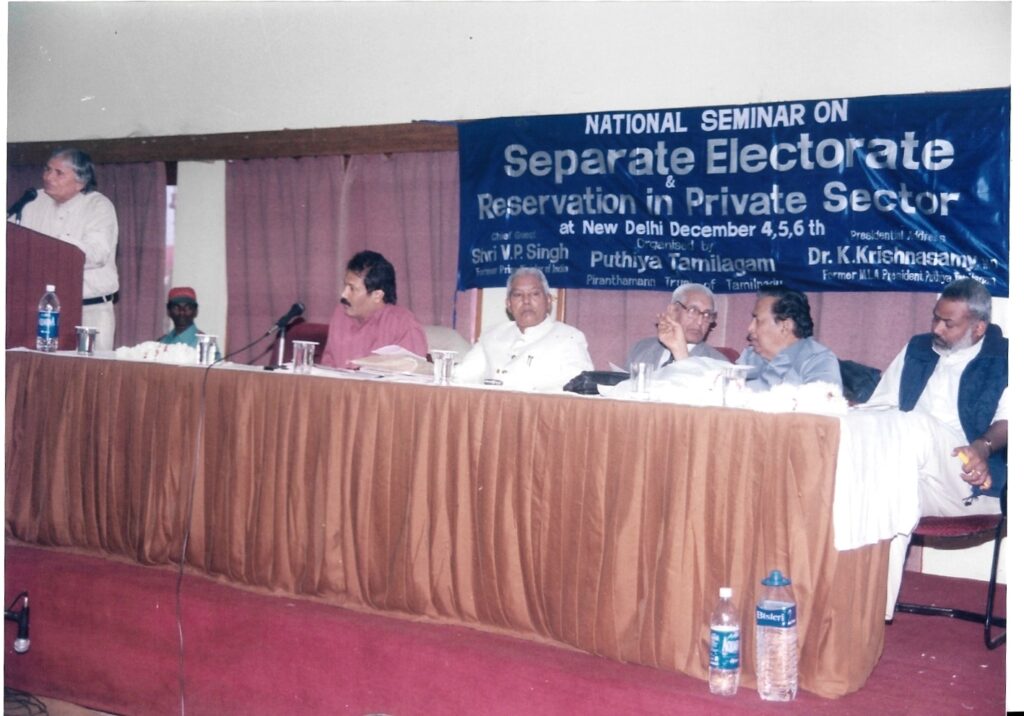 Pt Reservation In Private Sector (72)