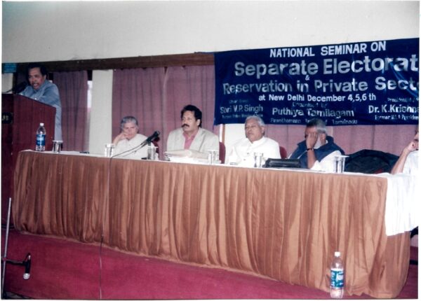 Pt Reservation In Private Sector (73)