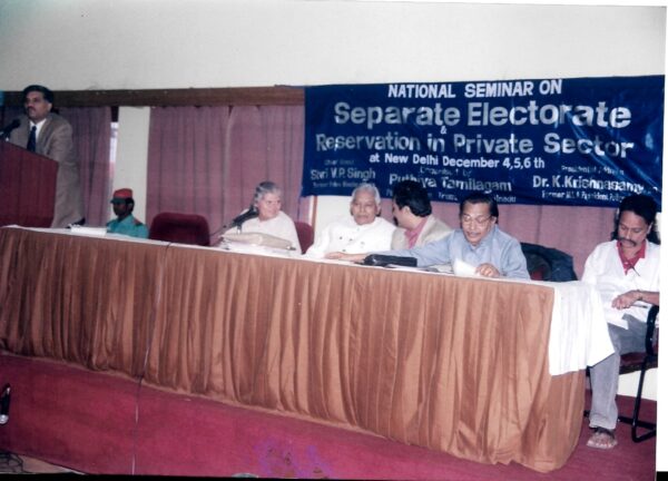Pt Reservation In Private Sector (78)